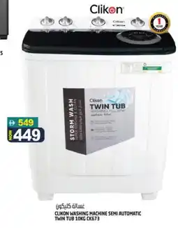 Hashim Hypermarket CLIKON Washer / Dryer offer