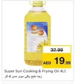 Nesto SUPERSUN Cooking Oil offer