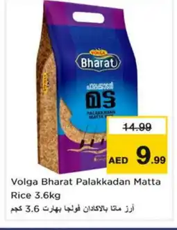 Nesto VOLGA Matta Rice offer