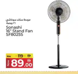 Kenz Hypermarket SONASHI Fan offer