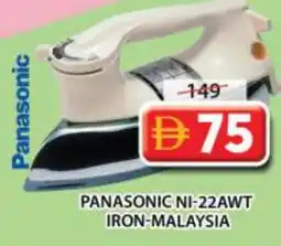 Grand Hyper Market PANASONIC Ironbox offer