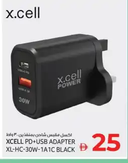 Kenz Hypermarket XCELL Charger offer