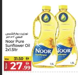 Kenz Hypermarket NOOR Sunflower Oil offer