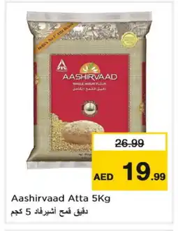 Nesto AASHIRVAAD Atta offer