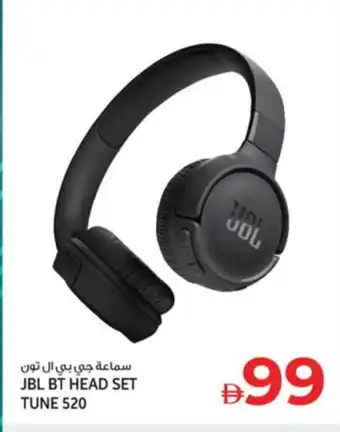 Kenz Hypermarket JBL Earphone offer