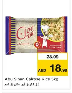 Nesto SINAN Egyptian / Calrose Rice offer