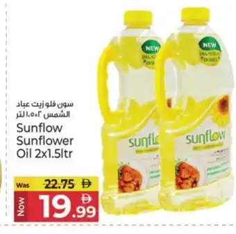 Kenz Hypermarket SUNFLOW Sunflower Oil offer