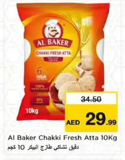 Nesto AL BAKER Atta offer