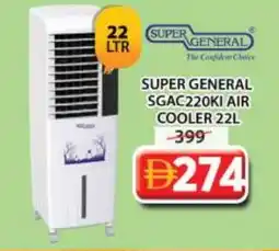 Grand Hyper Market SUPER GENERAL Air Cooler offer