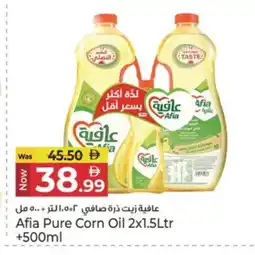 Kenz Hypermarket AFIA Corn Oil offer