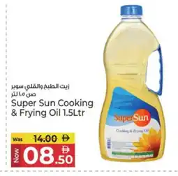 Kenz Hypermarket SUPERSUN Cooking Oil offer