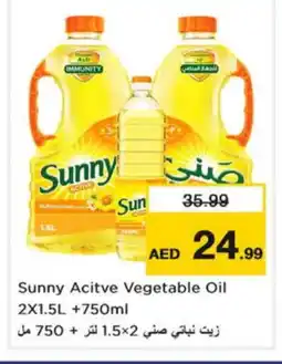 Nesto SUNNY Vegetable Oil offer