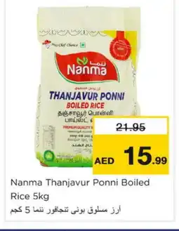 Nesto NANMA Ponni rice offer