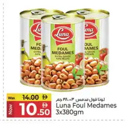 Kenz Hypermarket LUNA Fava Beans offer