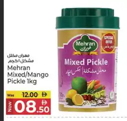 Kenz Hypermarket MEHRAN Pickle offer