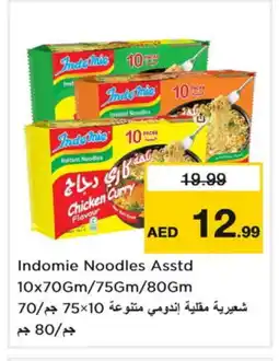 Nesto INDOMIE Noodles offer
