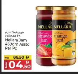 Kenz Hypermarket NELLARA Jam offer