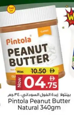 Kenz Hypermarket PINTOLA Peanut Butter offer
