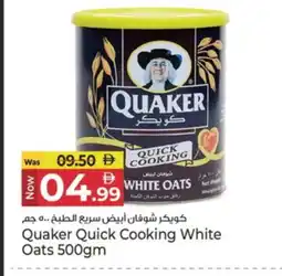 Kenz Hypermarket QUAKER Oats offer