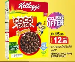 Hashim Hypermarket KELLOGGS Cereals offer