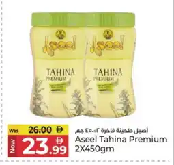 Kenz Hypermarket ASEEL Tahina & Halawa offer