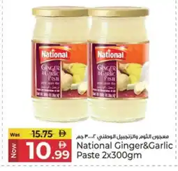 Kenz Hypermarket NATIONAL Garlic Paste offer