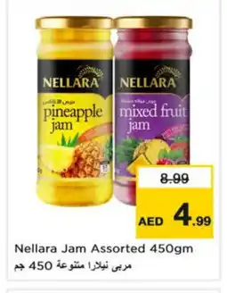 Nesto NELLARA Jam offer