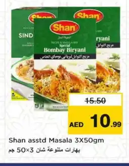 Nesto SHAN Spices / Masala offer
