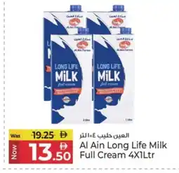 Kenz Hypermarket AL AIN Long Life / UHT Milk offer