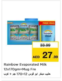 Nesto RAINBOW Evaporated Milk offer