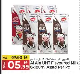 Kenz Hypermarket AL AIN Flavoured Milk offer