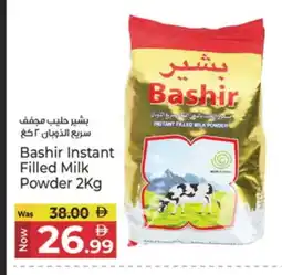 Kenz Hypermarket BASHIR Milk Powder offer