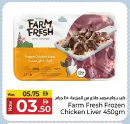 Kenz Hypermarket FARM FRESH Chicken Liver offer