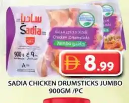 Grand Hyper Market SADIA Chicken Drumsticks offer