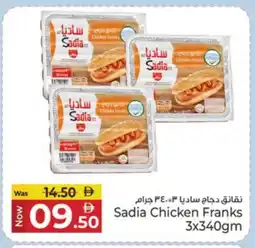 Kenz Hypermarket SADIA Chicken Franks offer