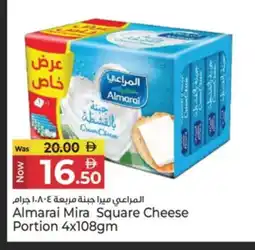 Kenz Hypermarket ALMARAI Cream Cheese offer