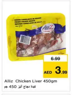Nesto ALLIZ Chicken Liver offer
