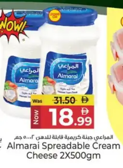 Kenz Hypermarket ALMARAI Cream Cheese offer
