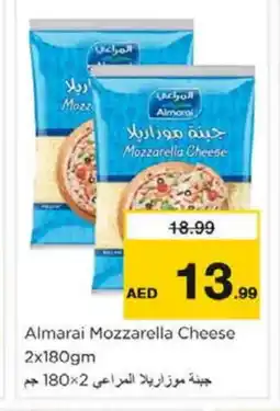 Nesto ALMARAI Mozzarella offer