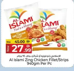 Kenz Hypermarket AL ISLAMI Chicken Strips offer