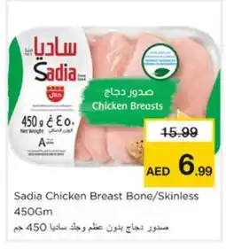 Nesto SADIA Chicken Breast offer