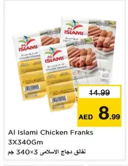 Nesto AL ISLAMI Chicken Sausage offer