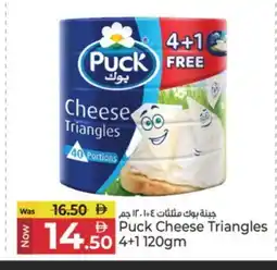 Kenz Hypermarket PUCK Triangle Cheese offer