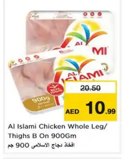 Nesto AL ISLAMI Chicken Thighs offer