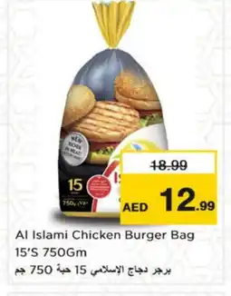 Nesto AL ISLAMI Chicken Burger offer