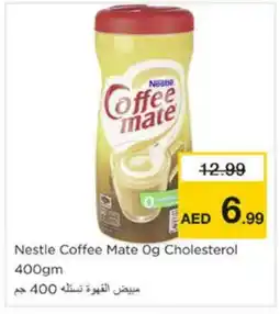 Nesto COFFEE-MATE Coffee Creamer offer