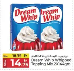 Kenz Hypermarket DREAM WHIP Whipping / Cooking Cream offer