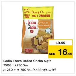 Nesto SADIA Chicken Nuggets offer
