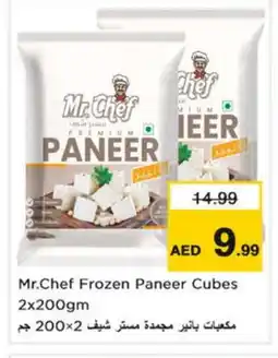 Nesto MR.CHEF Paneer offer