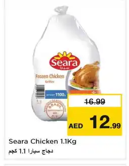 Nesto SEARA Frozen Whole Chicken offer